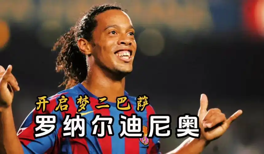 薪资和球队